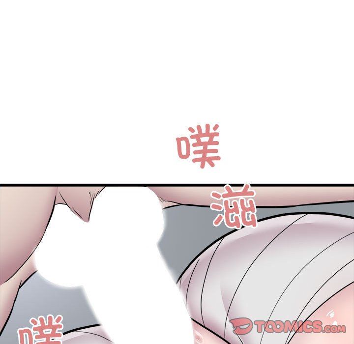 好运出租车第32话