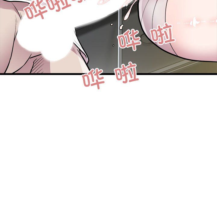 好运出租车第32话
