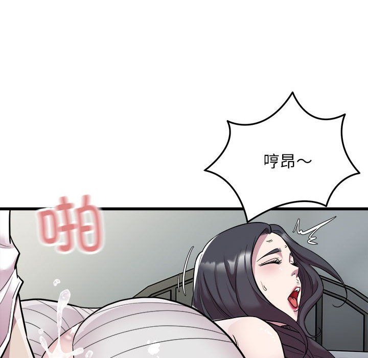 好运出租车第32话