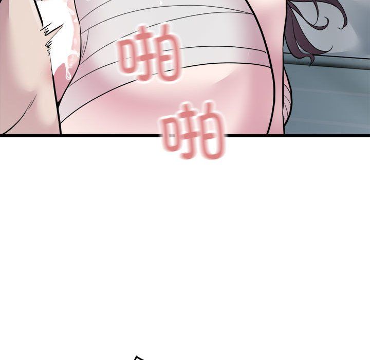 好运出租车第32话