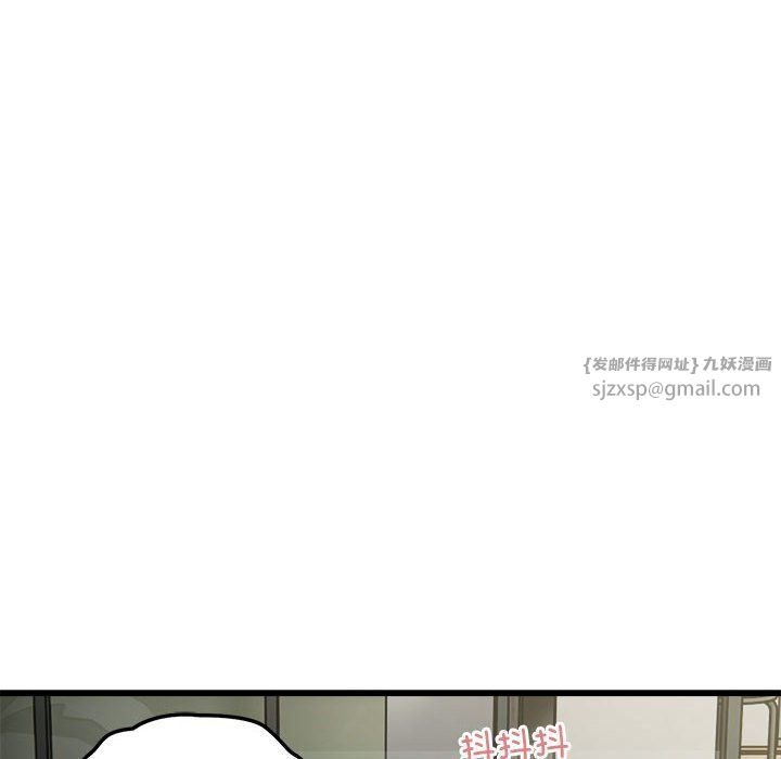 好运出租车第32话