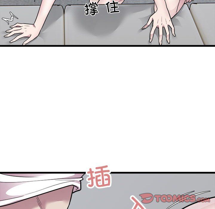 好运出租车第32话