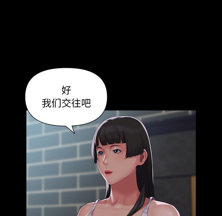 敲开你的门第111话