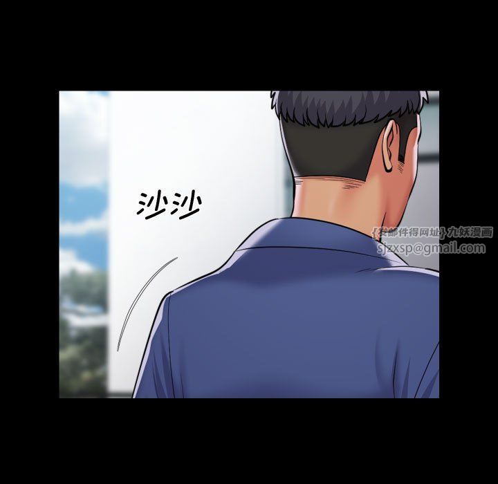 敲开你的门第111话