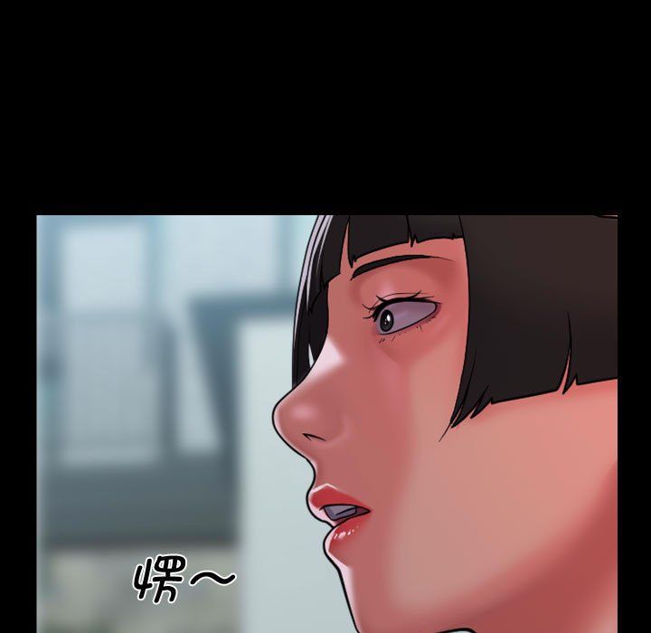 敲开你的门第111话
