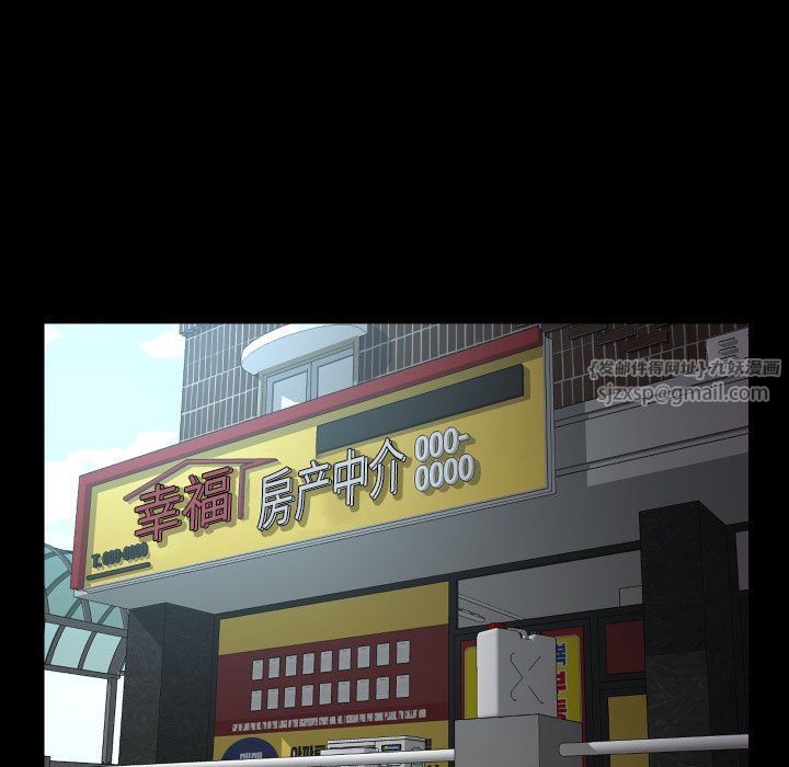 敲开你的门第111话