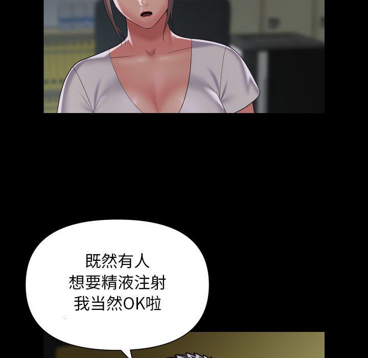 敲开你的门第111话