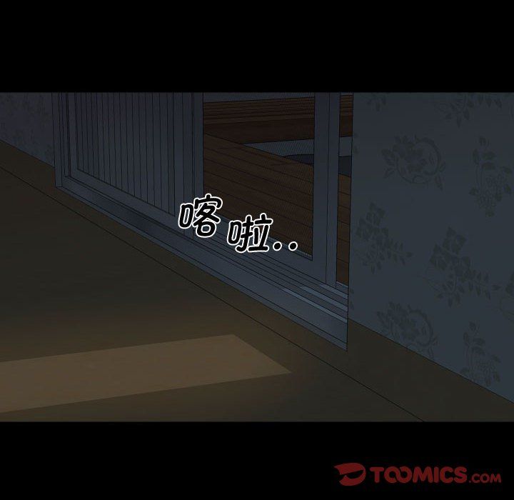 敲开你的门第111话