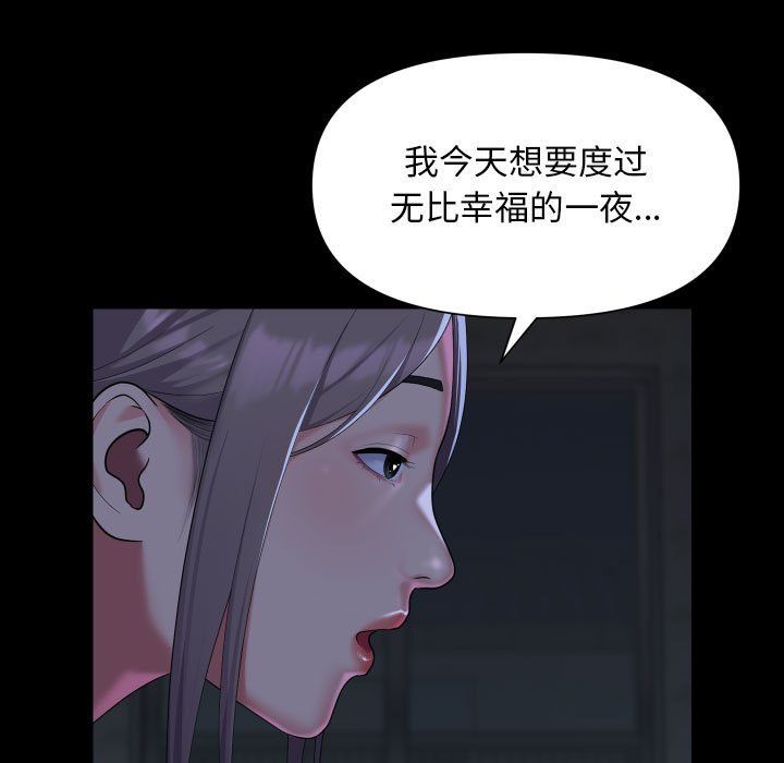 敲开你的门第111话