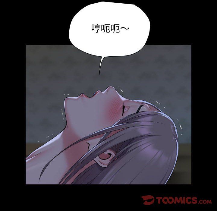 敲开你的门第111話