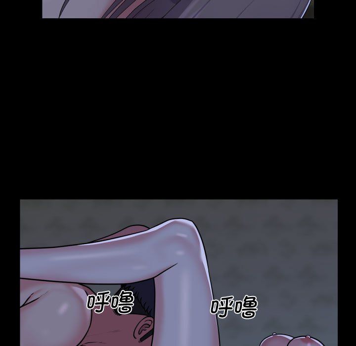 敲开你的门第111话