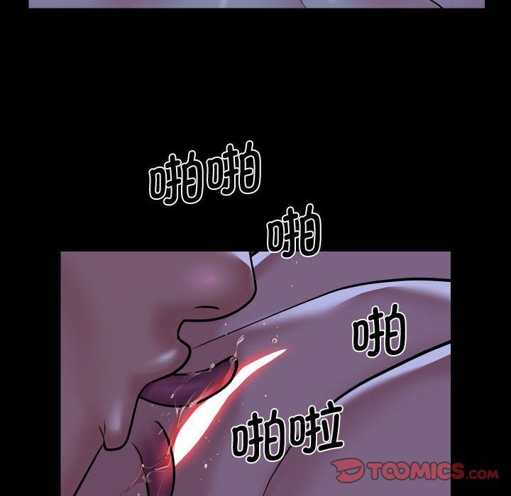 敲开你的门第111话