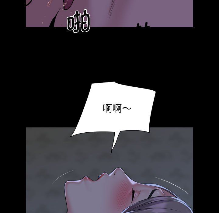 敲开你的门第111话