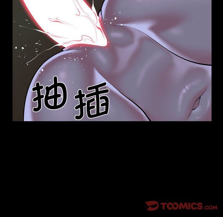 敲开你的门第111话