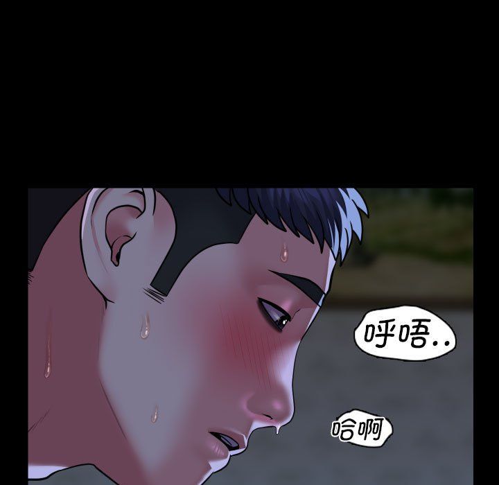 敲开你的门第111话