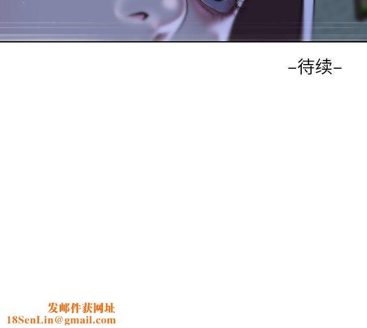 敲开你的门第111话