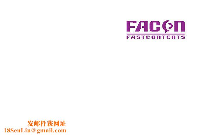 可以爱你吗第24话