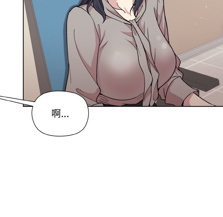 和美女上司玩游戏第23话
