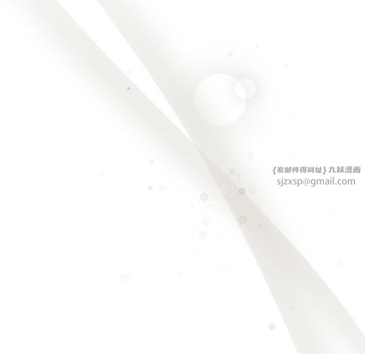 和美女上司玩游戏第23话