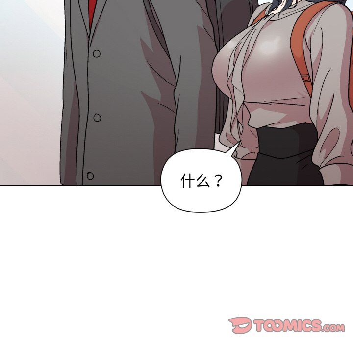 和美女上司玩游戏第23话