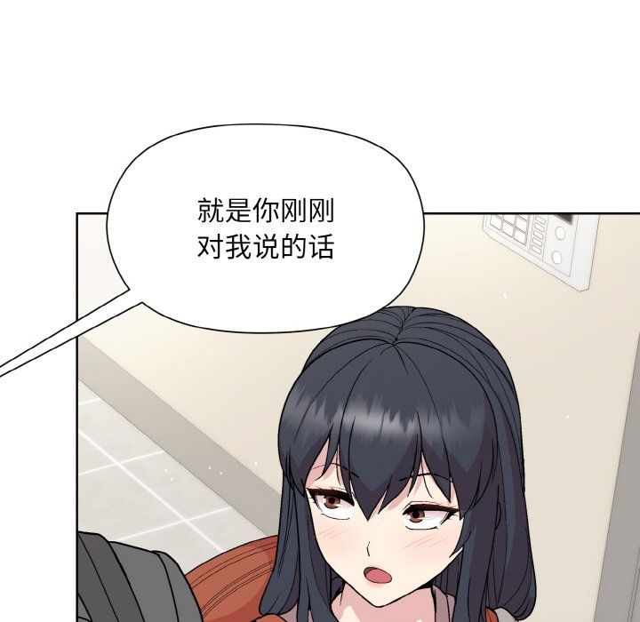 和美女上司玩游戏第23話