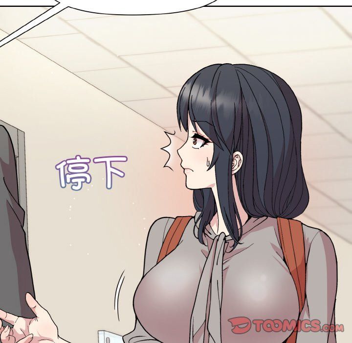 和美女上司玩游戏第23话