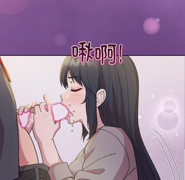 和美女上司玩游戏第23话