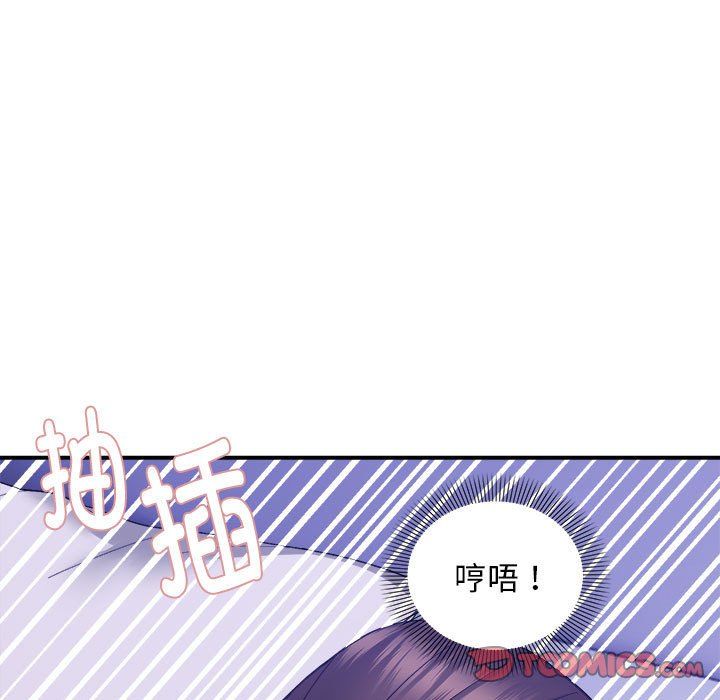 邻居跑路中第13话