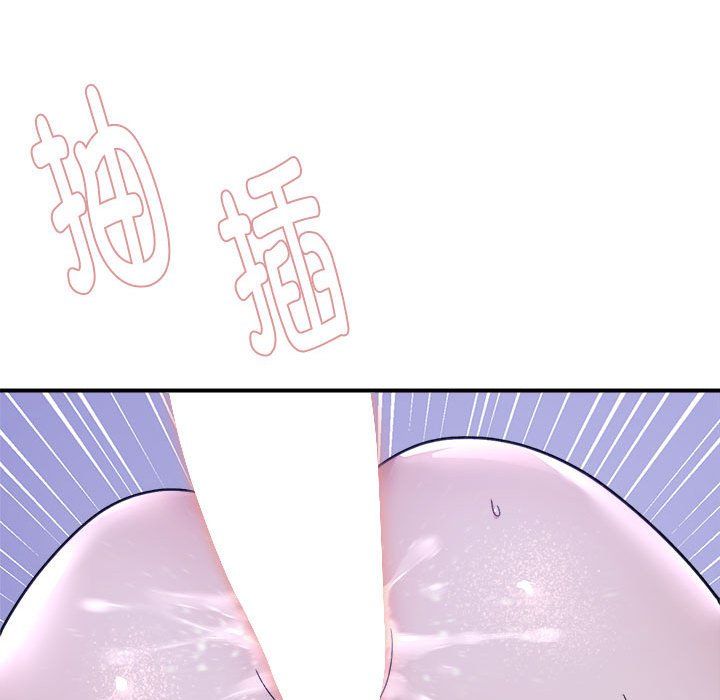 邻居跑路中第13话