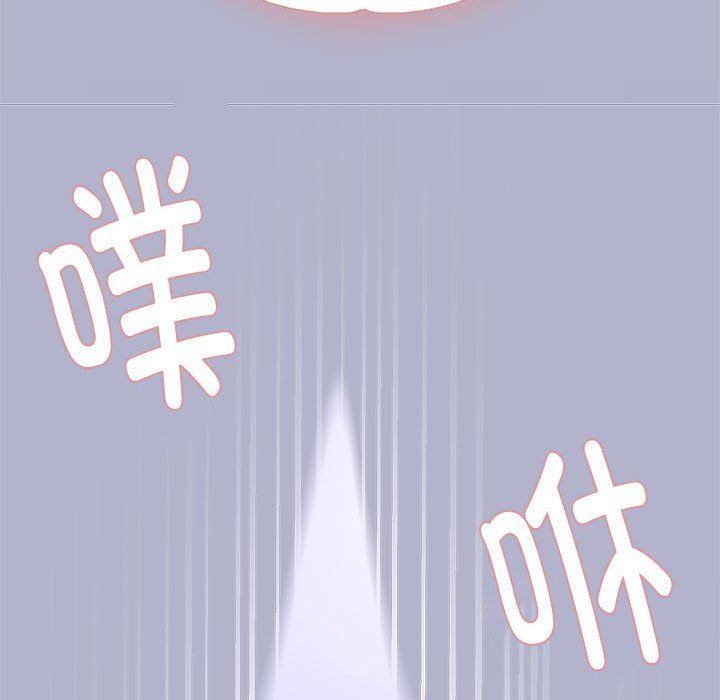 邻居跑路中第13话