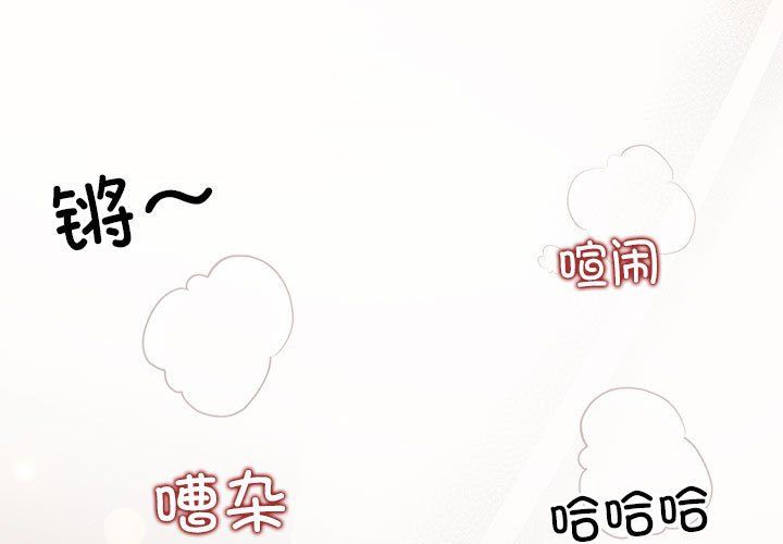 协议关系第21话