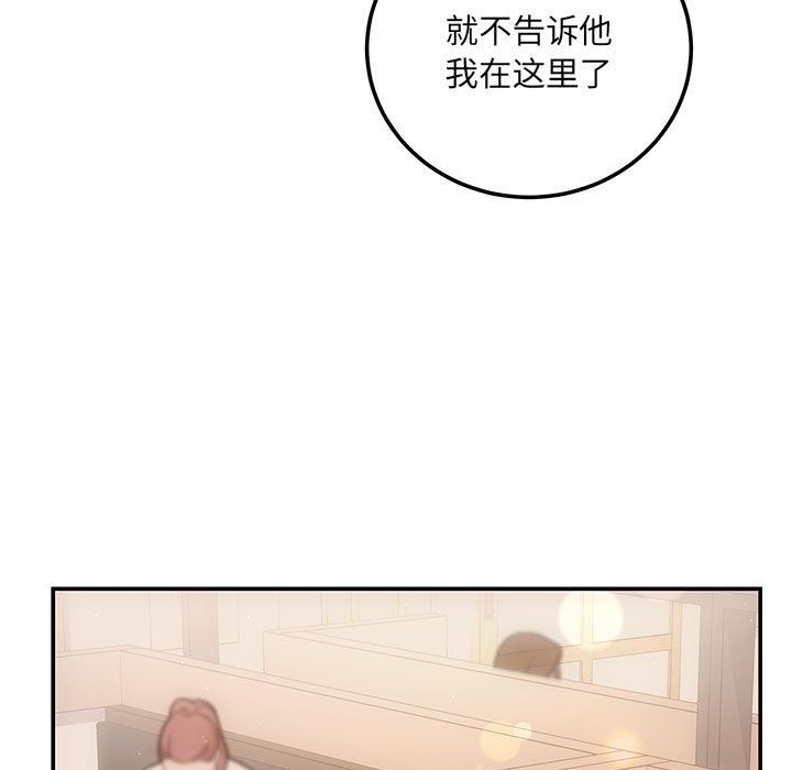 协议关系第21话