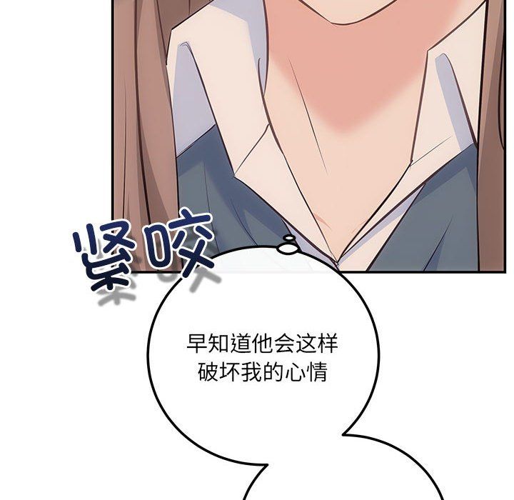 协议关系第21话