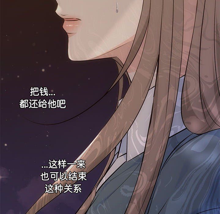 协议关系第21话