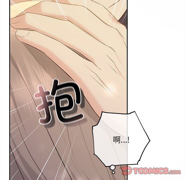 协议关系第21话