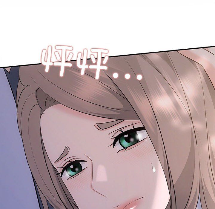 协议关系第21话
