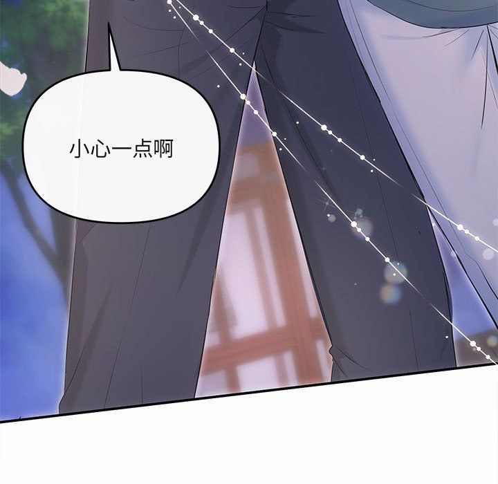 协议关系第21话