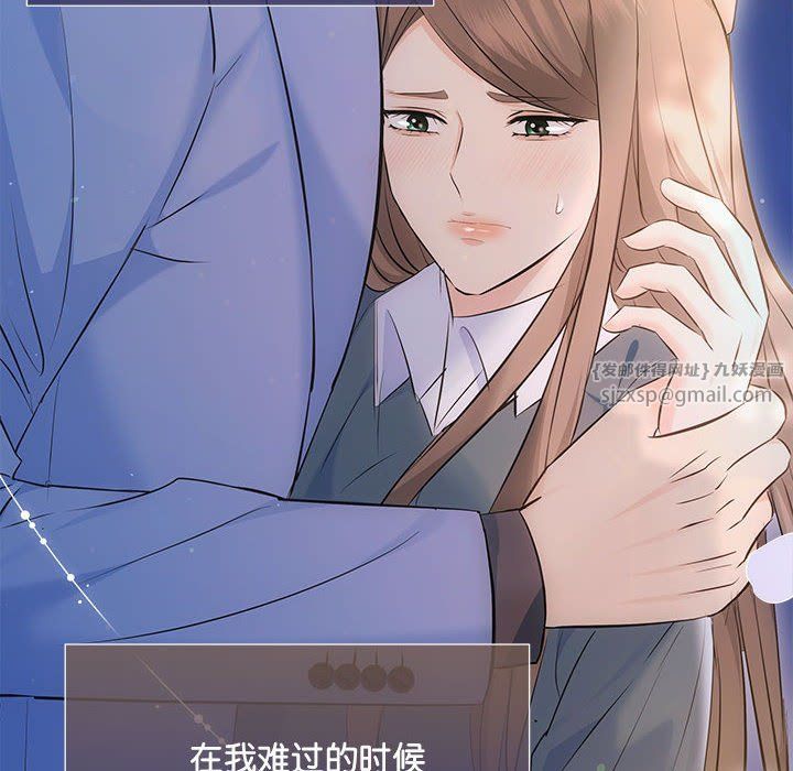 协议关系第21话