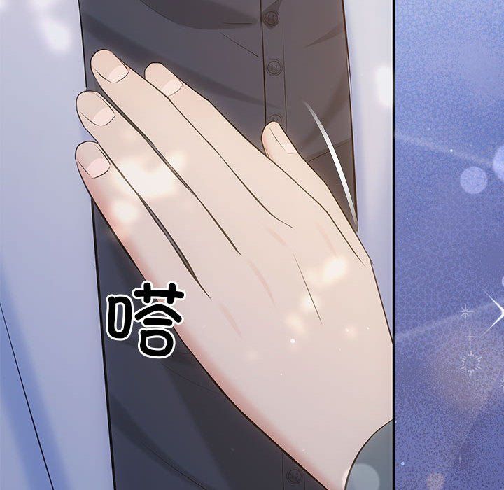 协议关系第21话