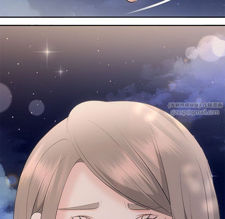 协议关系第21话