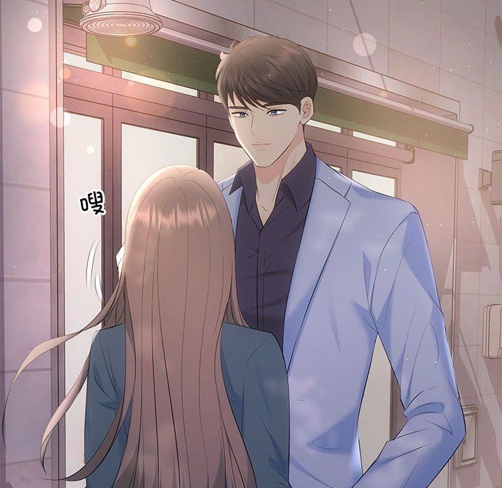 协议关系第21话