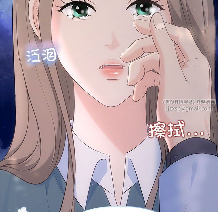 协议关系第21话
