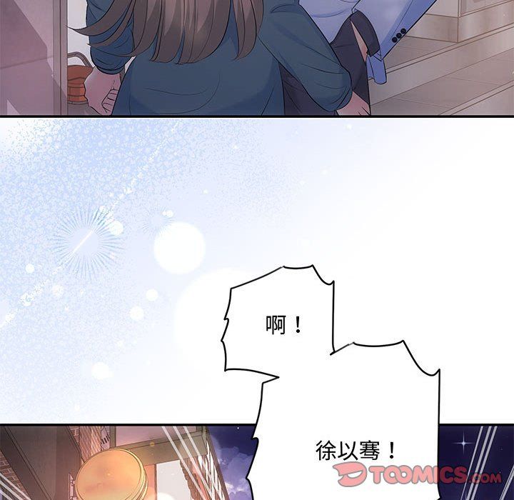 协议关系第21话