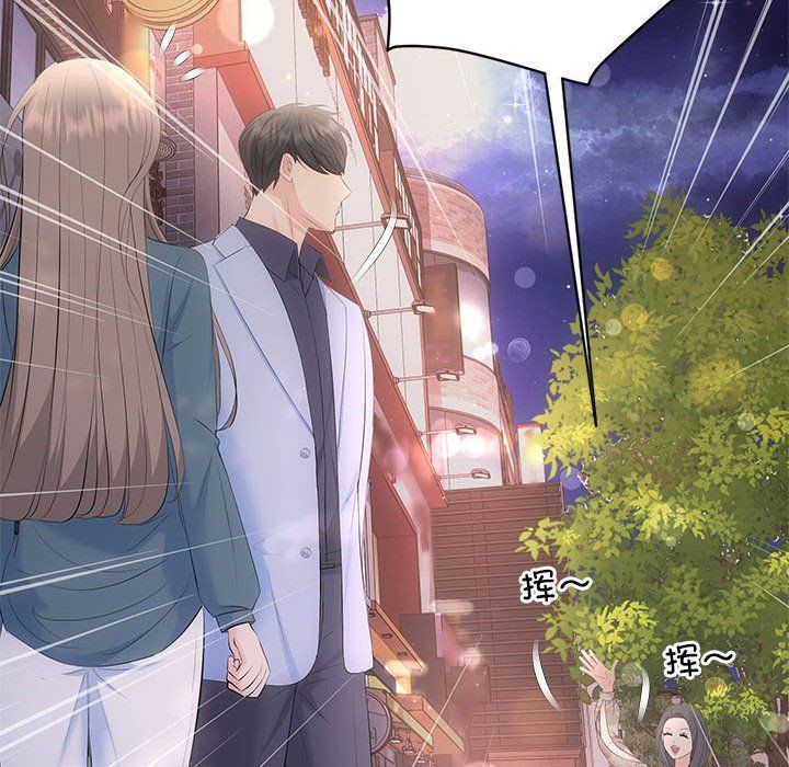 协议关系第21话