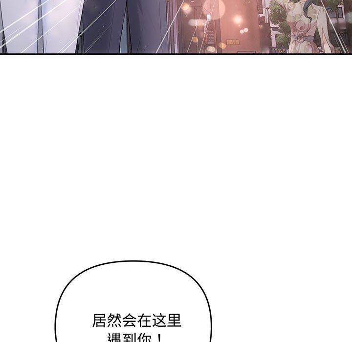 协议关系第21话