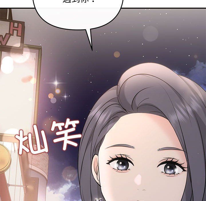 协议关系第21話