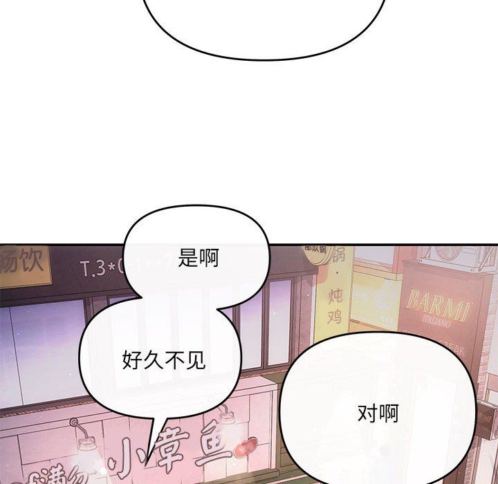 协议关系第21话