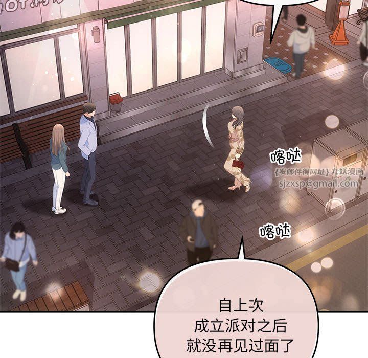 协议关系第21话