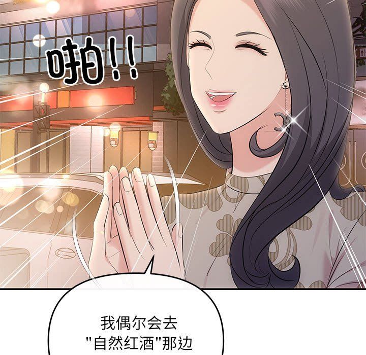 协议关系第21话