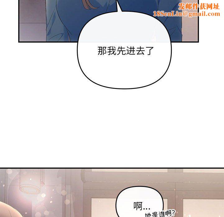 协议关系第21话